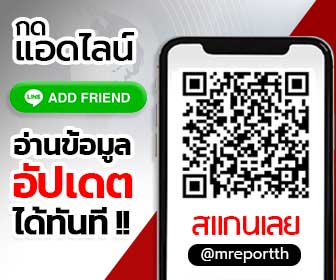 Line official, QR code, M Report